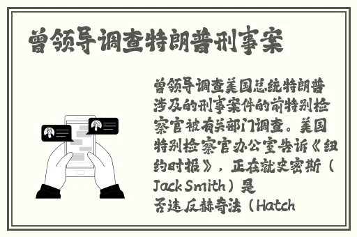 仙林踪官方网站仙林踪免费包子铺