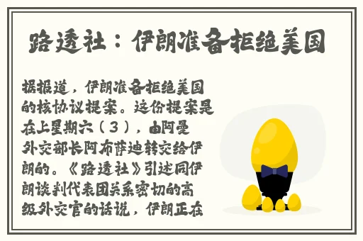 乳液狂飙影院